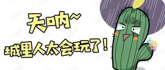 官宣：為信股份新產品來了-“測溫監(jiān)控系統(tǒng)”。